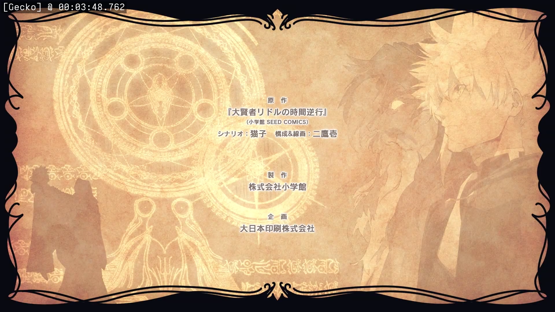 Preview 3