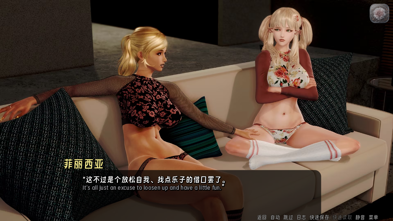 screenshot0007.png