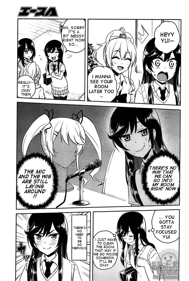 Hajimete no Gal Chapter 56 page