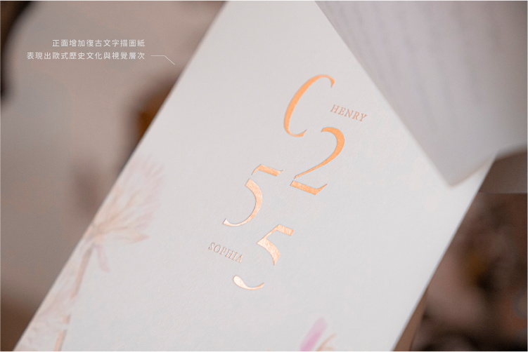 婚卡喜帖 - 手札情緣 商品圖6