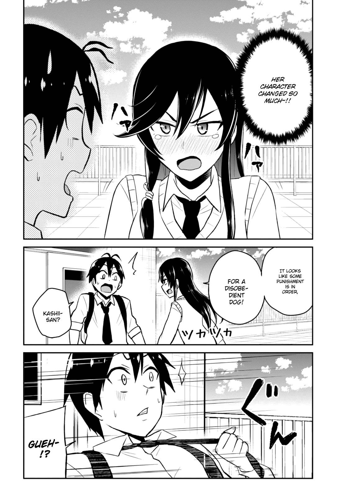 Hajimete no Gal Chapter 36 page