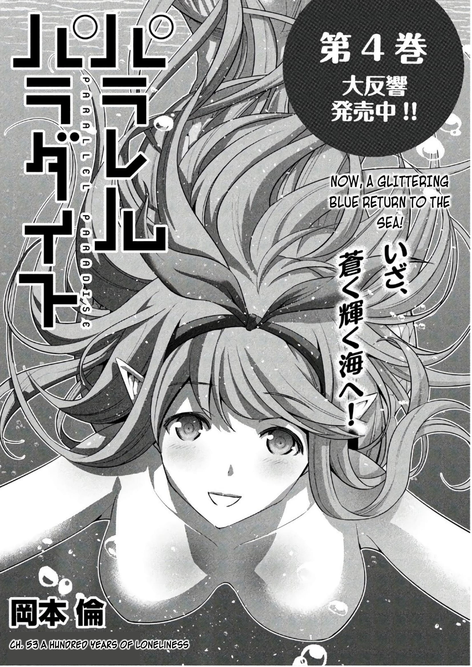 Parallel Paradise Chapter 52 page