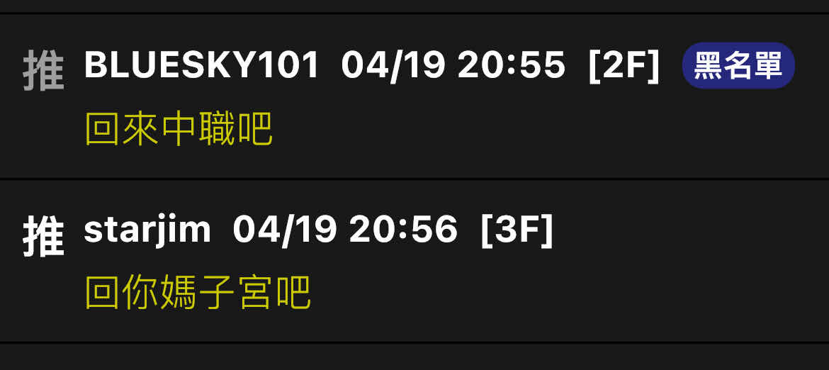 [情報] 李灝宇 生涯首長打 - 棒球 - PTT.BEST 批踢踢爆文 2