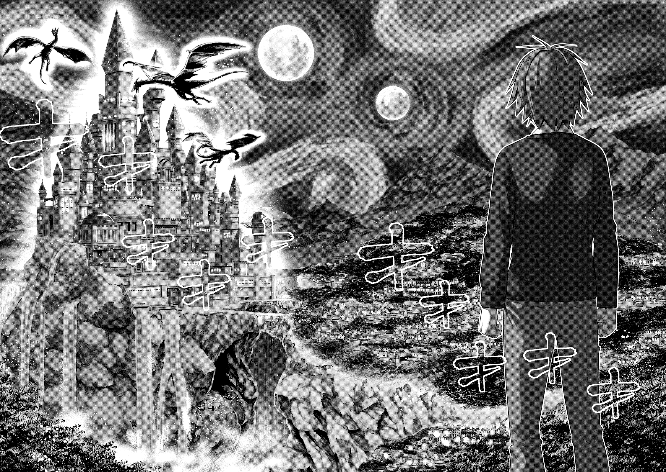 Parallel Paradise Chapter 1 page