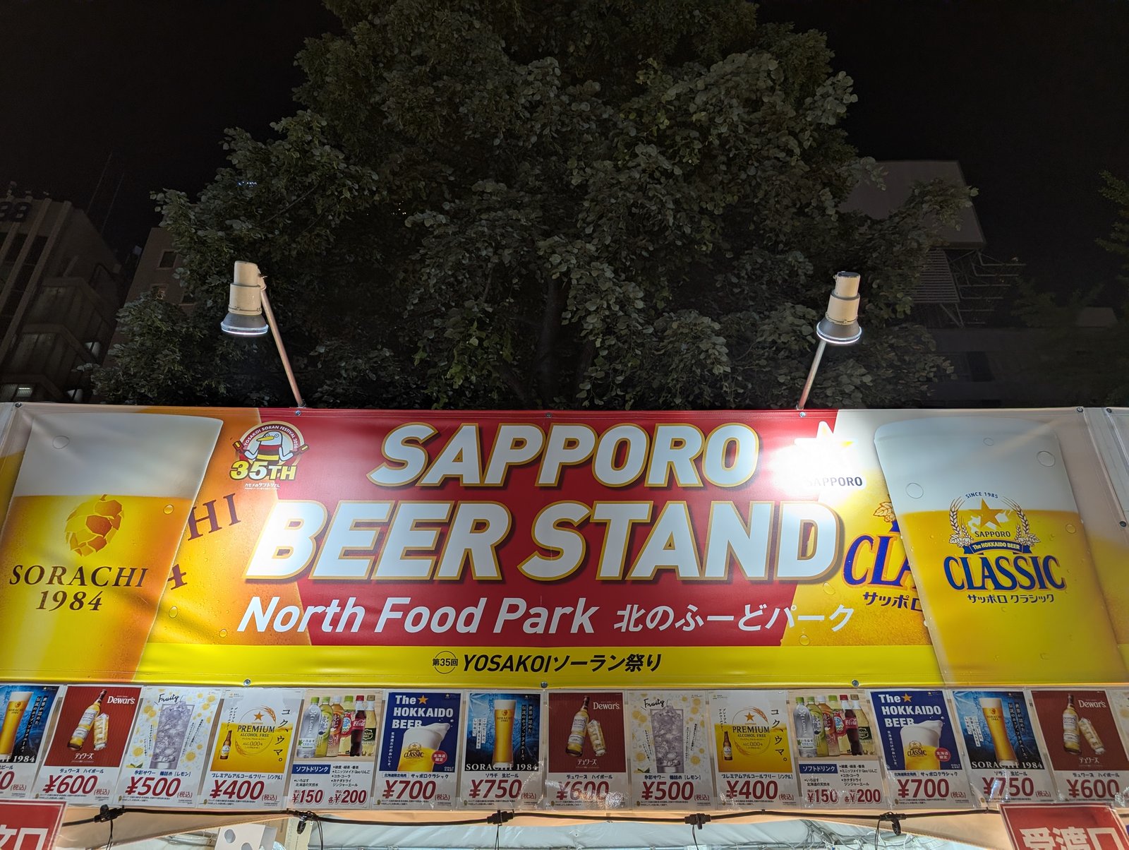 SAPPORO BEER STAND