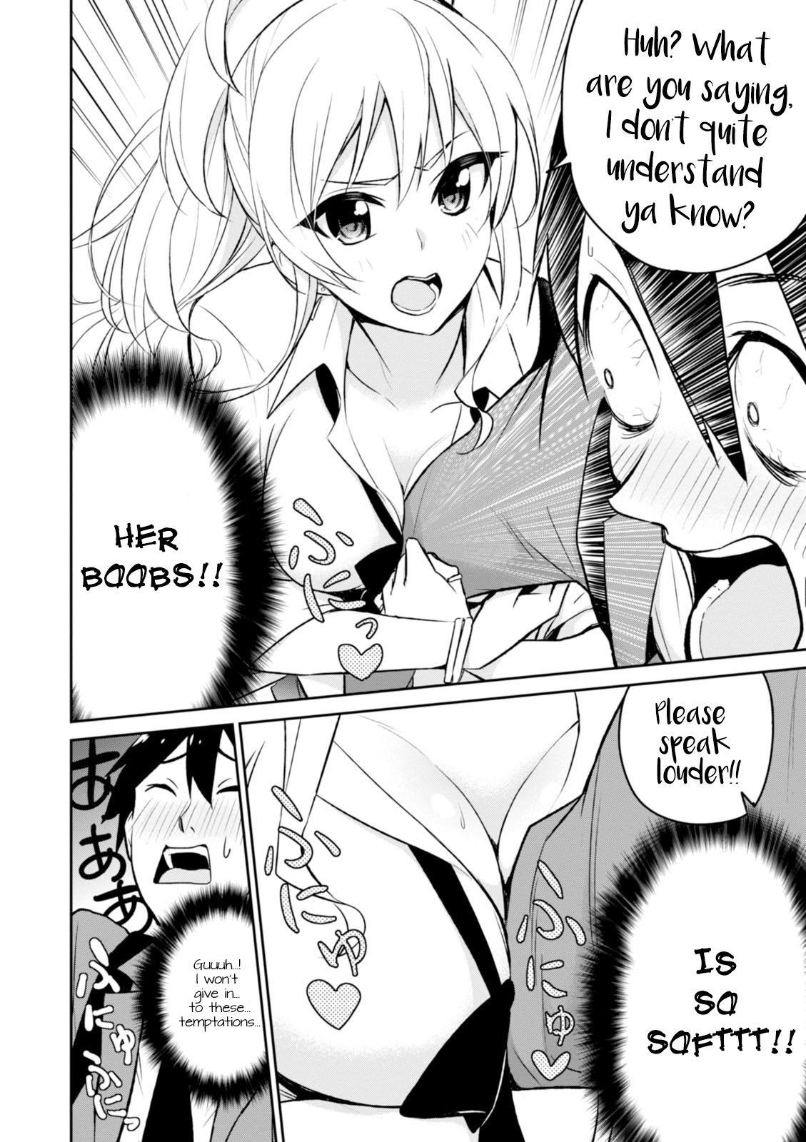 Hajimete no Gal Chapter 3.0 page