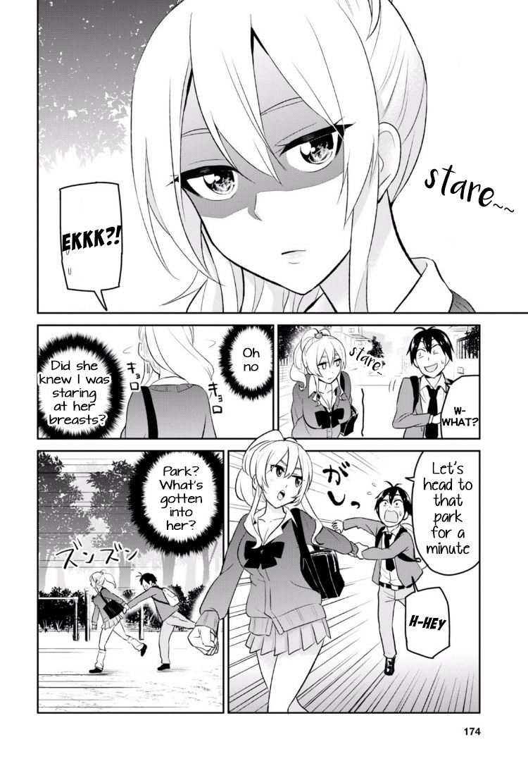 Hajimete no Gal Chapter 12.0 page