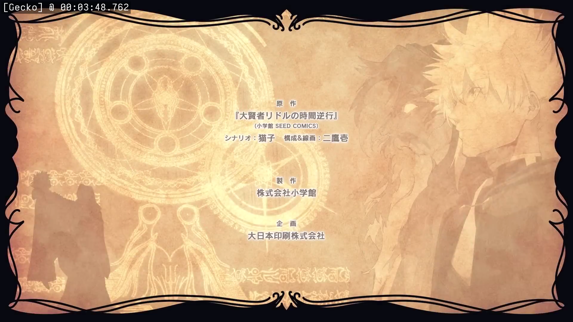 Preview 3