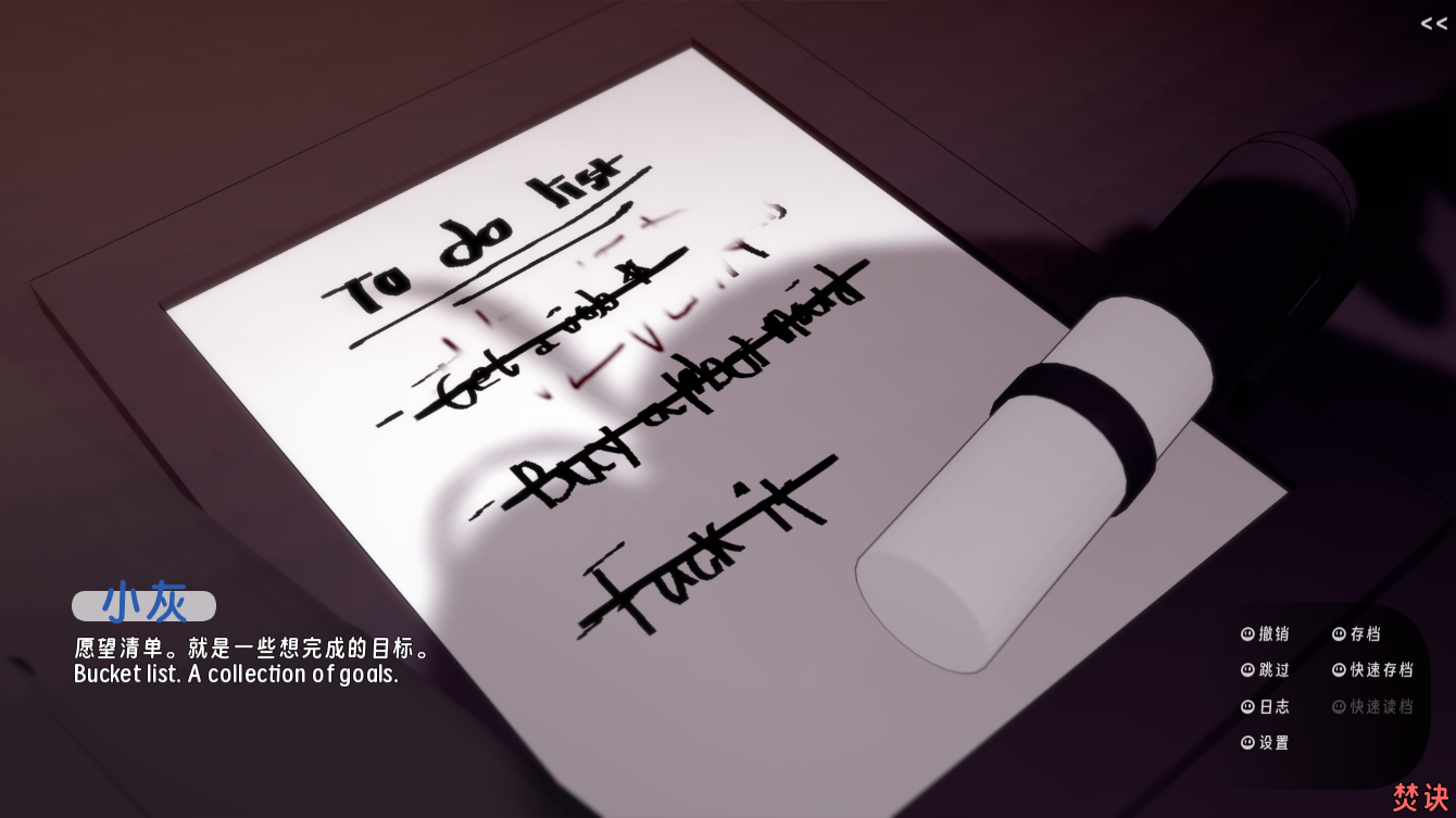 screenshot0032.png