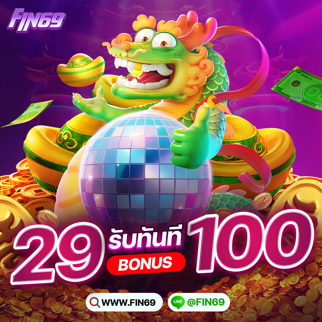 แทงบอลสเต็ปผิด 7 คู่ คืน 5,000 FIN69