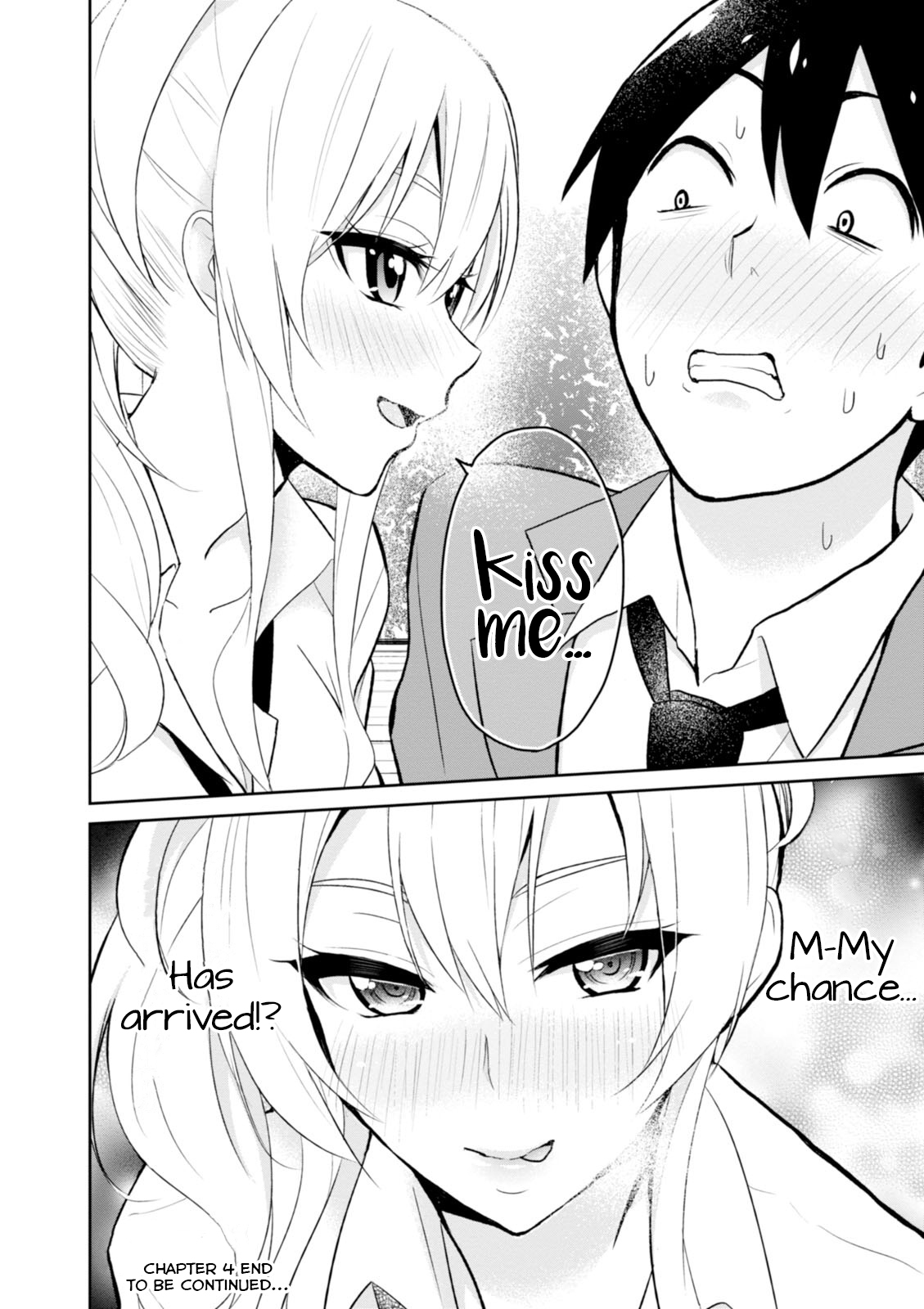 Hajimete no Gal Chapter 4.0 page