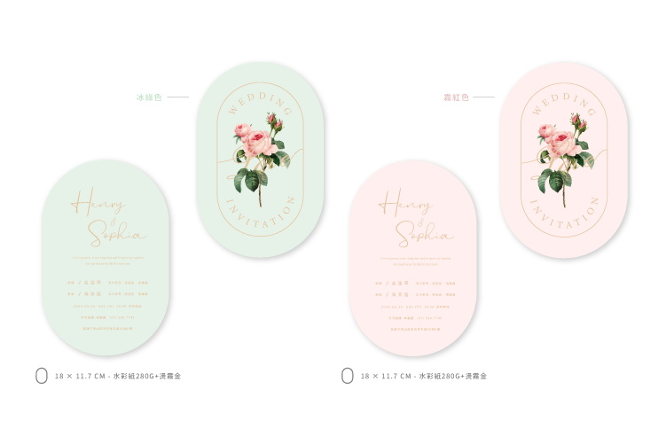 婚卡喜帖 - 薔薇花語 商品圖7