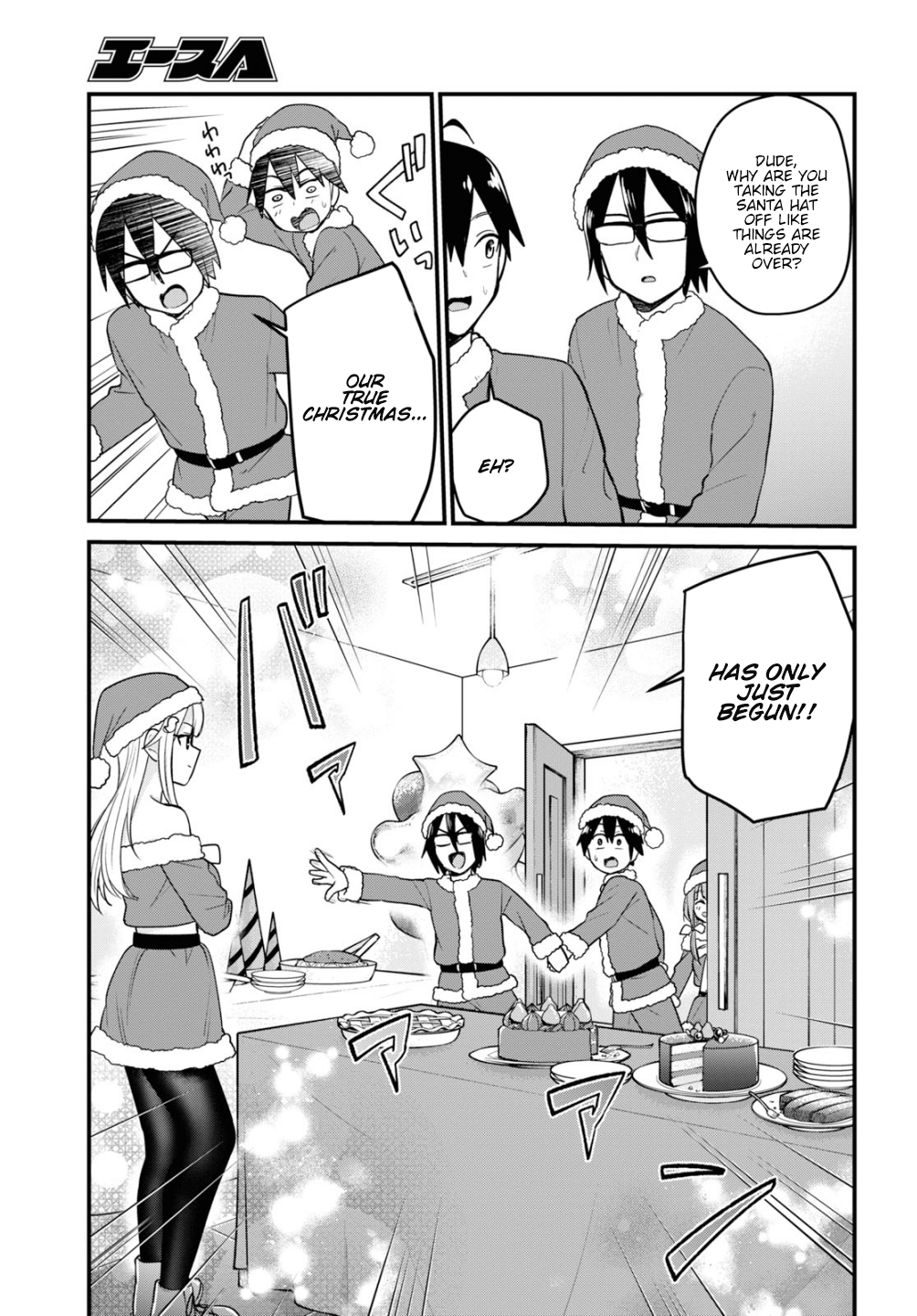 Hajimete no Gal Chapter 94 page