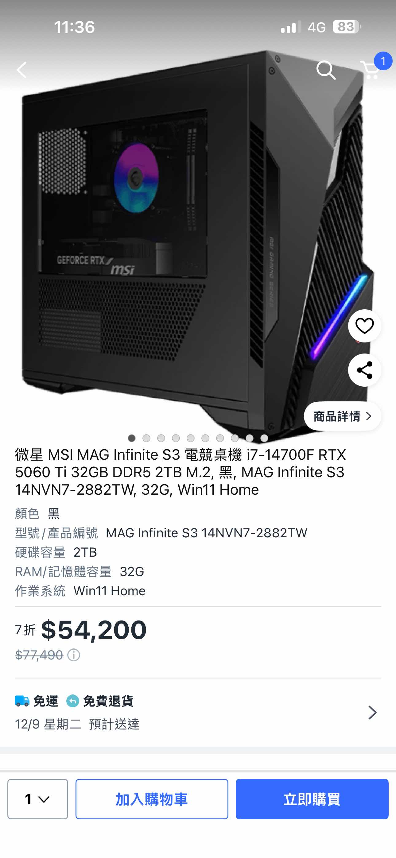 [問卦] 想玩bf6 這台可以買嗎？