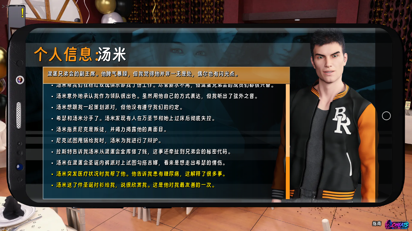 screenshot0019