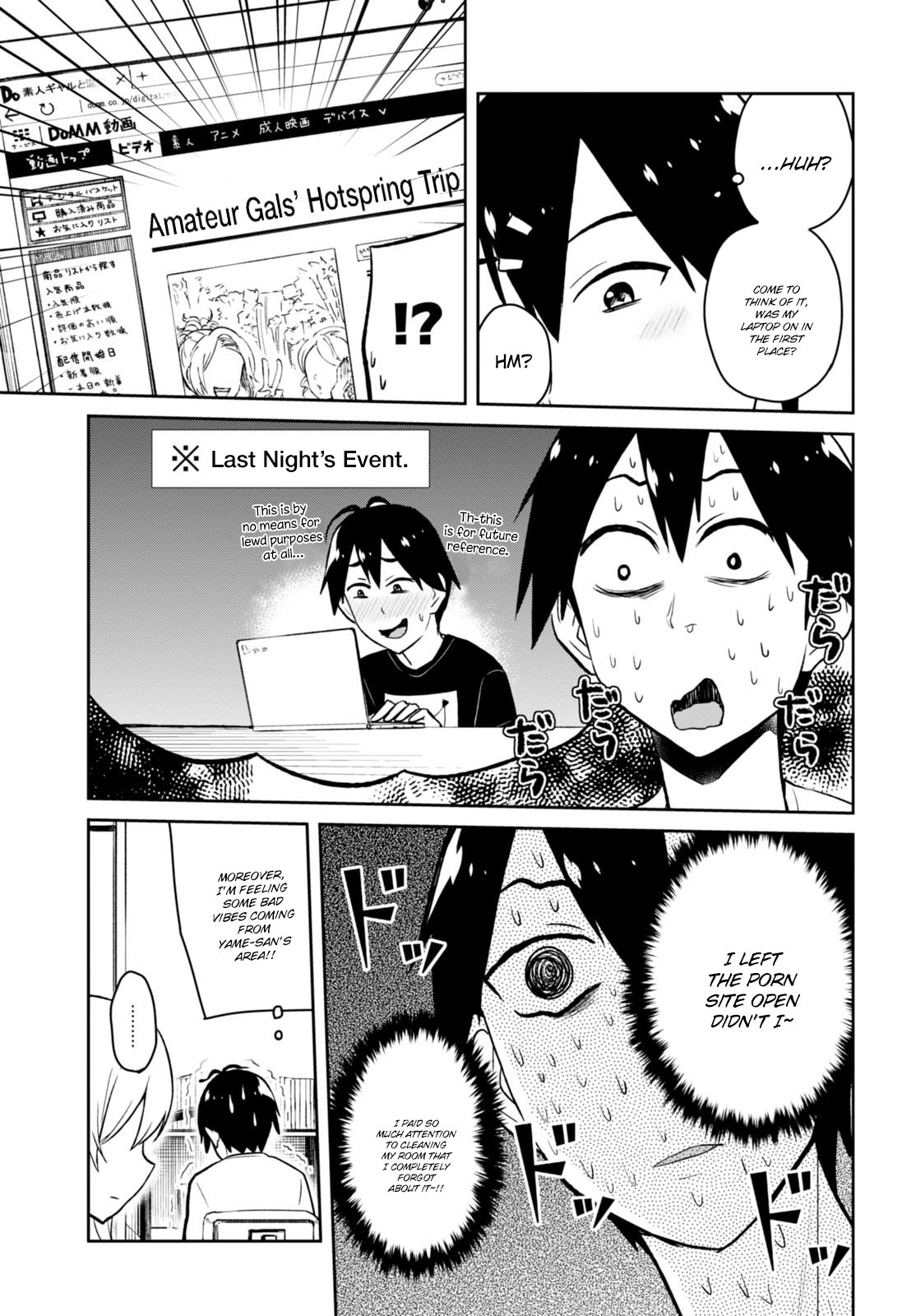 Hajimete no Gal Chapter 39 page