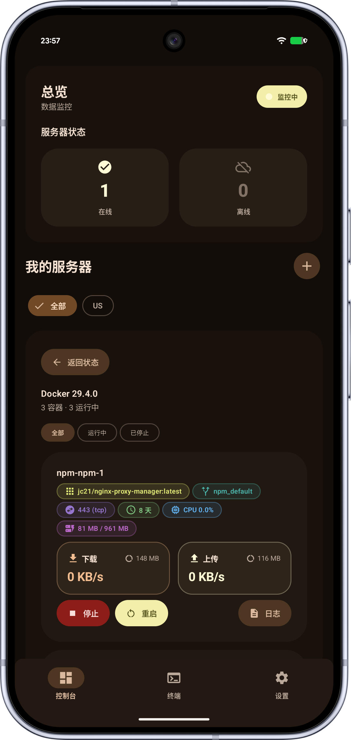 Docker 容器管理