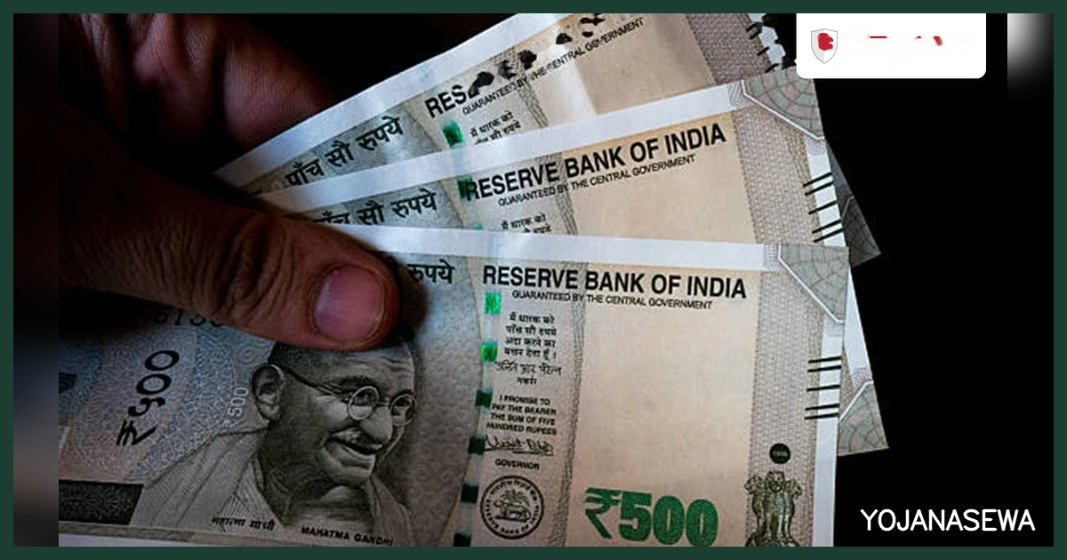 1 दिसंबर से बदलाव