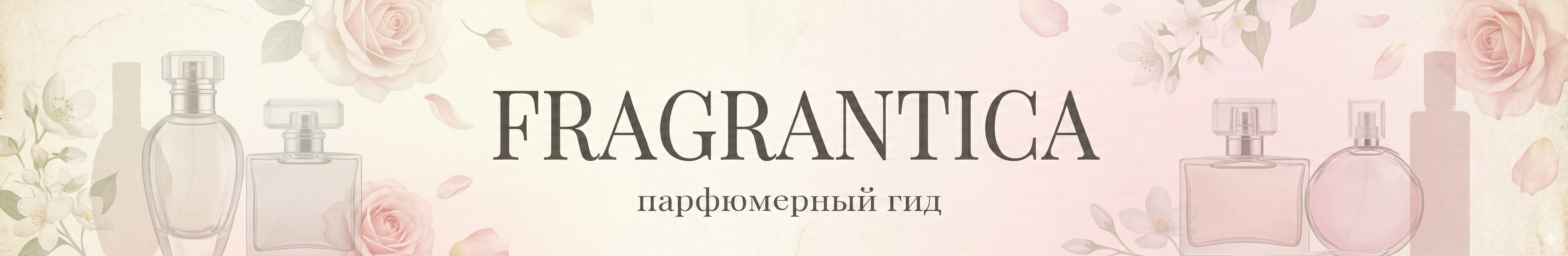 Fragrantica banner