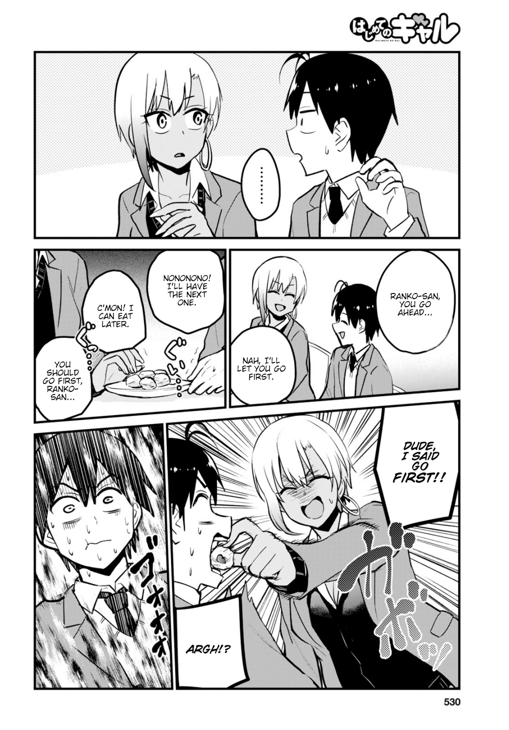 Hajimete no Gal Chapter 90 page