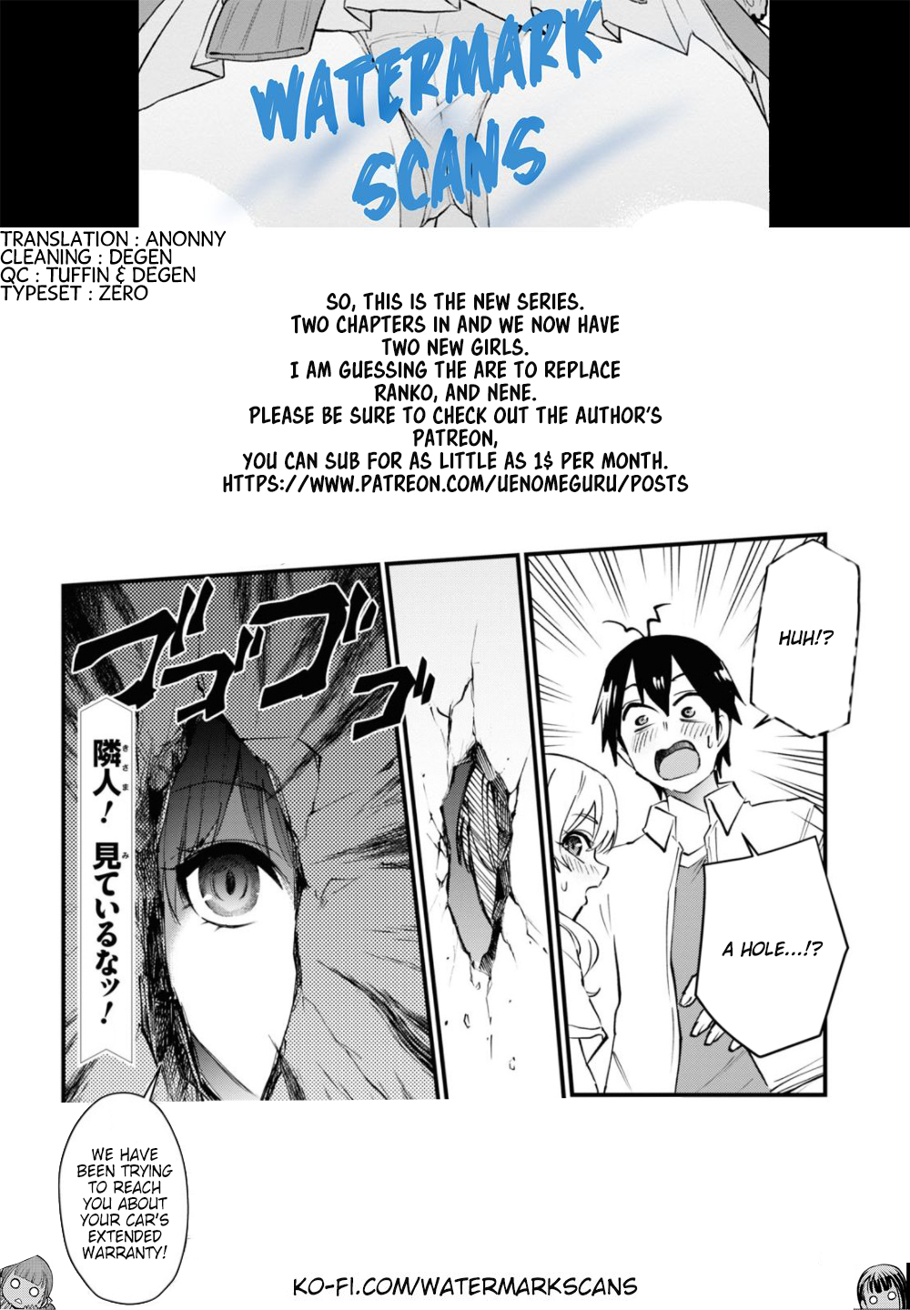 Hajimete no Gal Chapter 128 page
