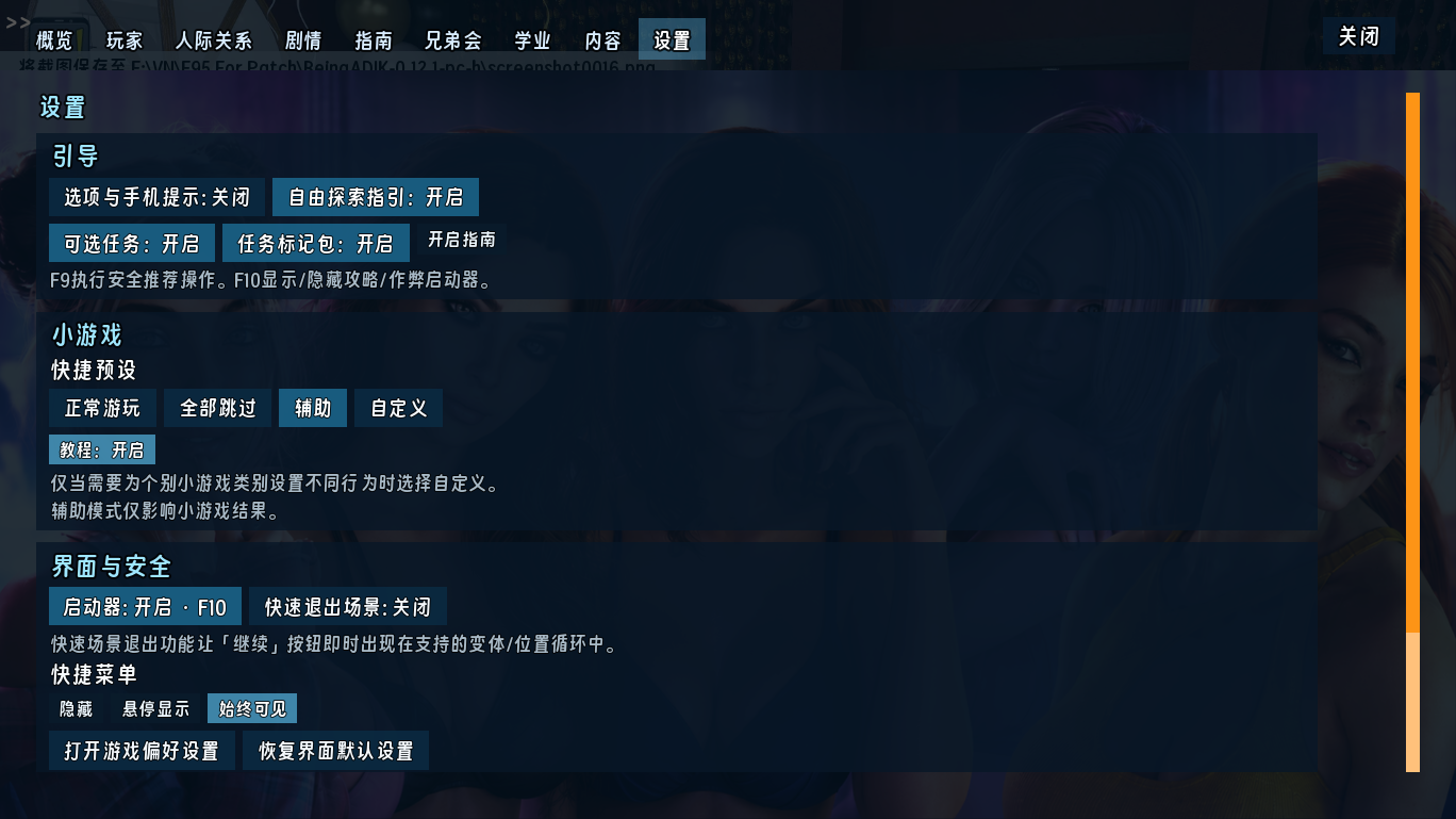 screenshot0017