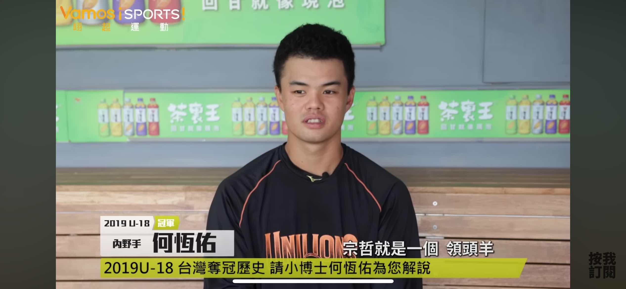 [討論] 下一任台灣隊長該由誰擔任? - 棒球 - PTT.BEST 批踢踢爆文