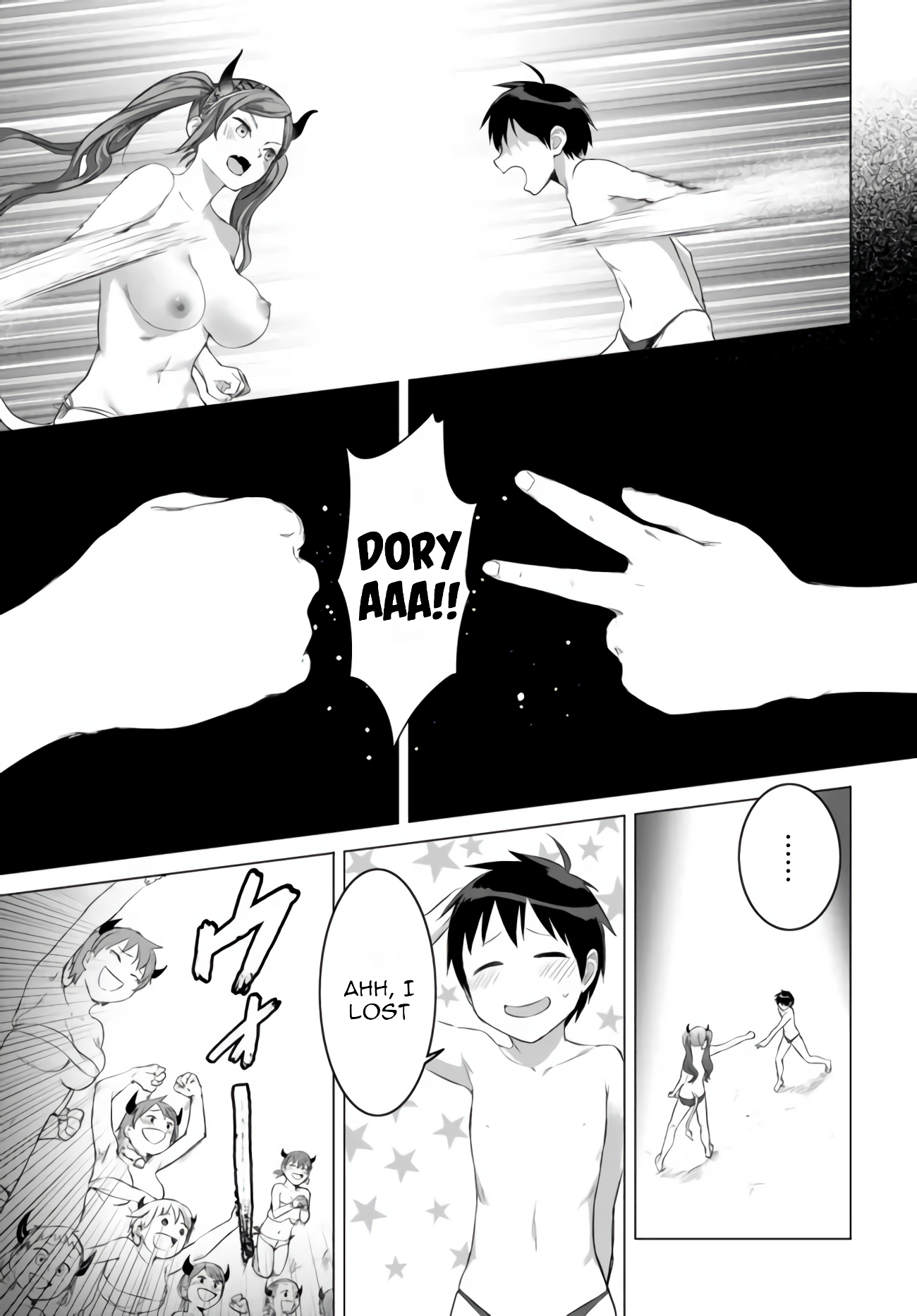 Valhalla Otintin-kan Chapter 17 page