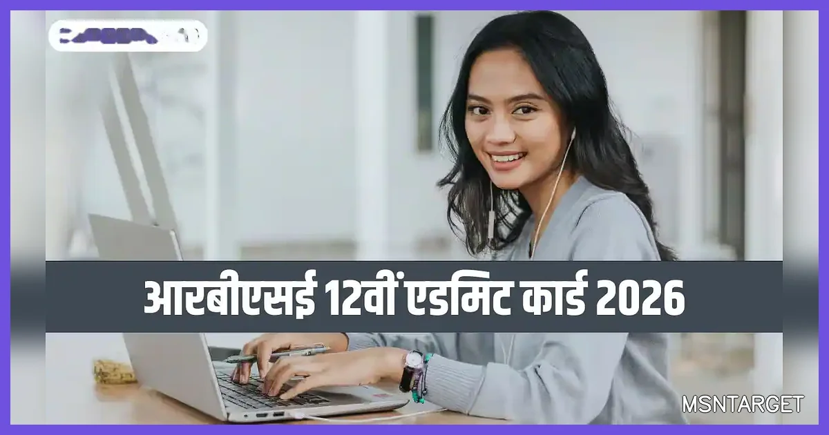 RBSE 12th Admit Card 2026