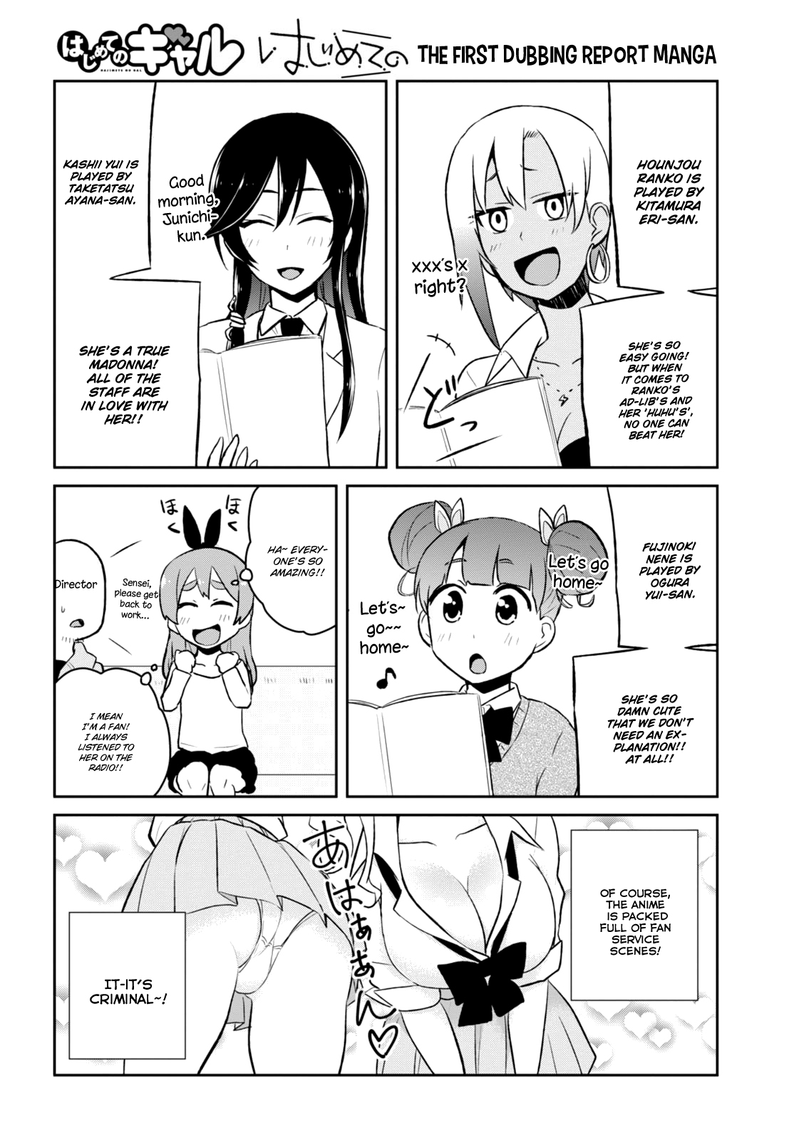 Hajimete no Gal Chapter 36 page