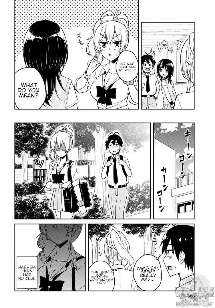 Hajimete no Gal Chapter 62 page