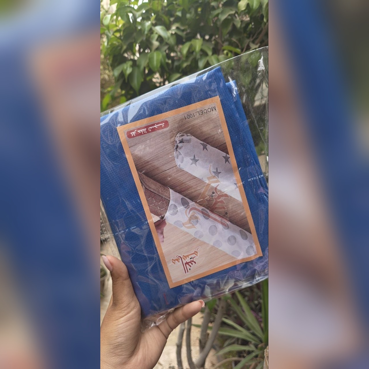كفر وغطاء حفظ وتخزين السجاد من الأتربة والرطوبة