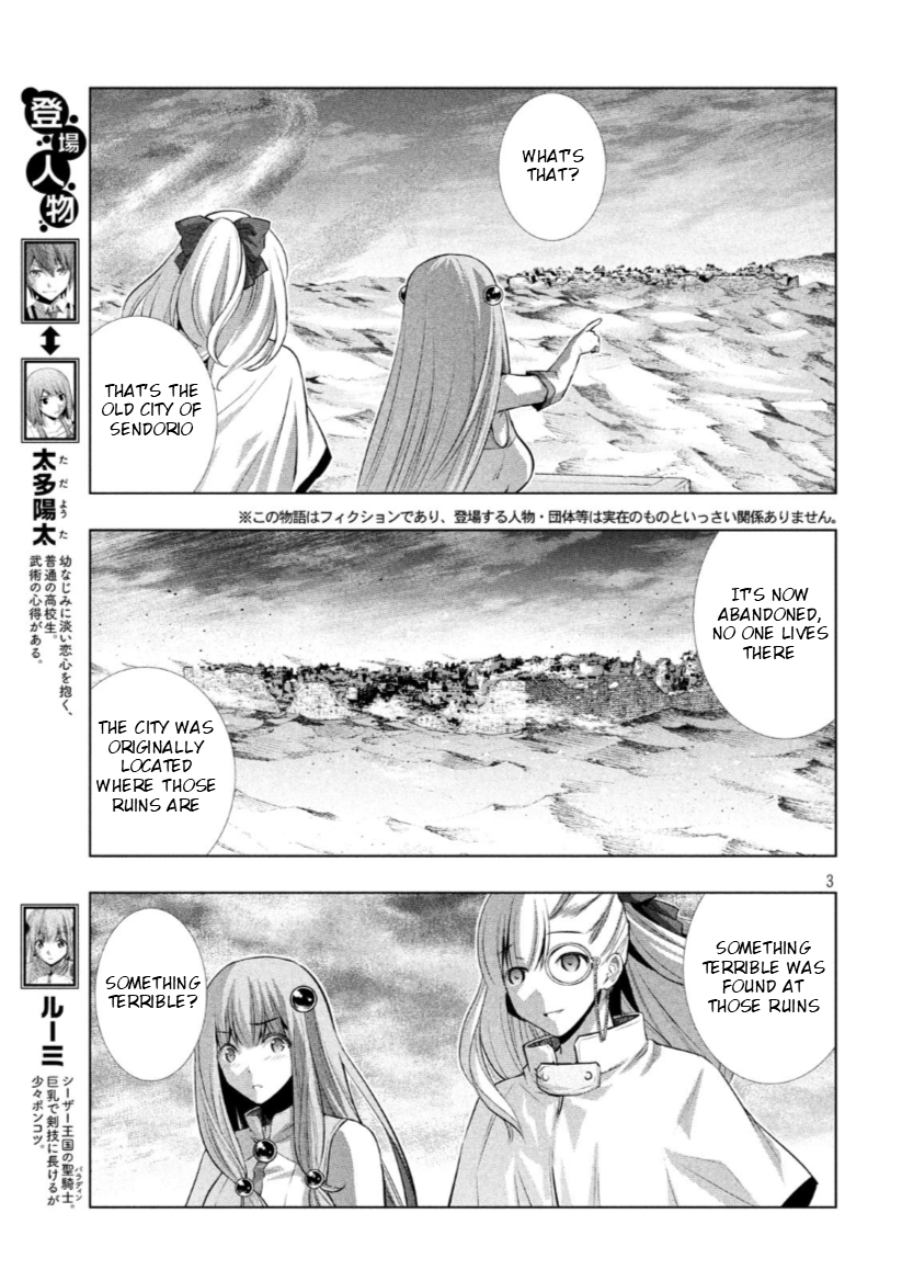 Parallel Paradise Chapter 63 page