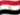 Egypt/مَصْر