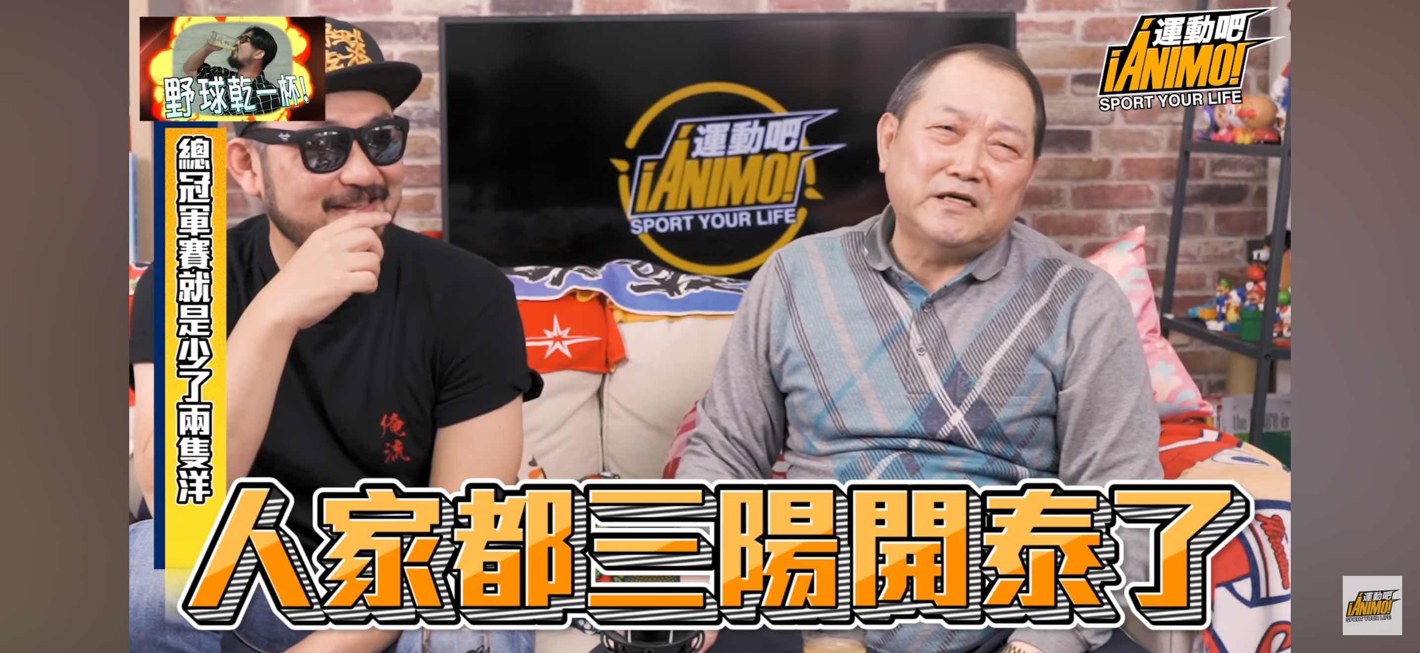 [閒聊] 一場3洋 VS 0洋