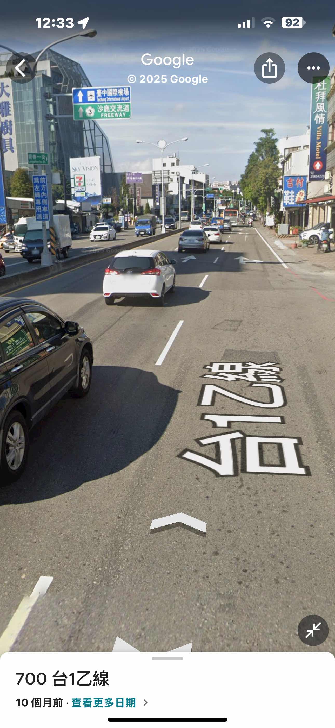 Re: [問卦] 左轉車道可以直行嗎？