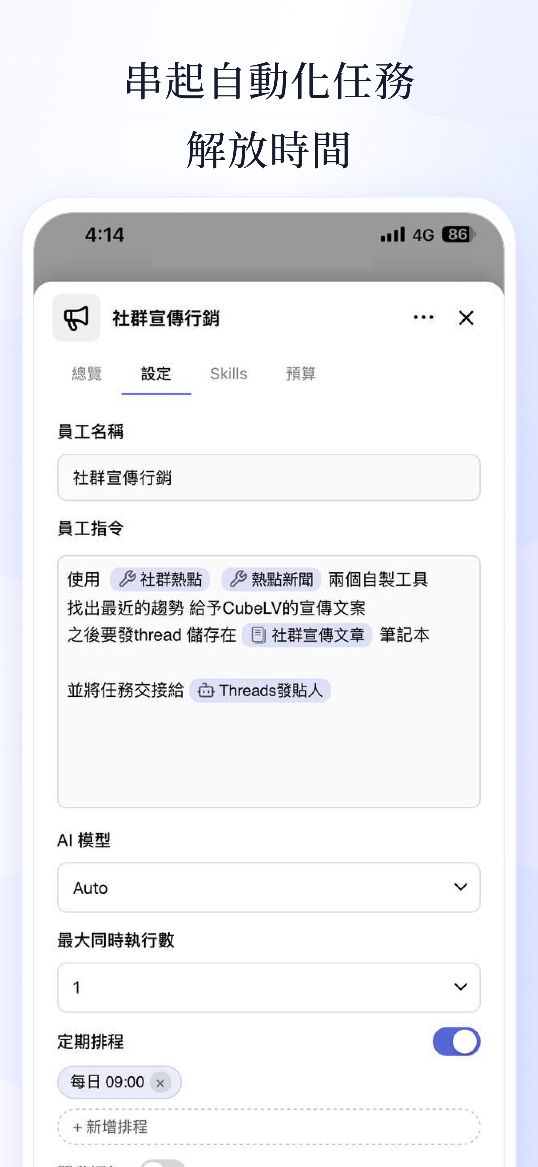 [分享] 組建AI投資團隊的APP - 股票 - PTT.BEST 批踢踢爆文 3