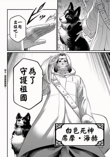 Re: [問卦] 轉生呂布要怎麼有好的人生?