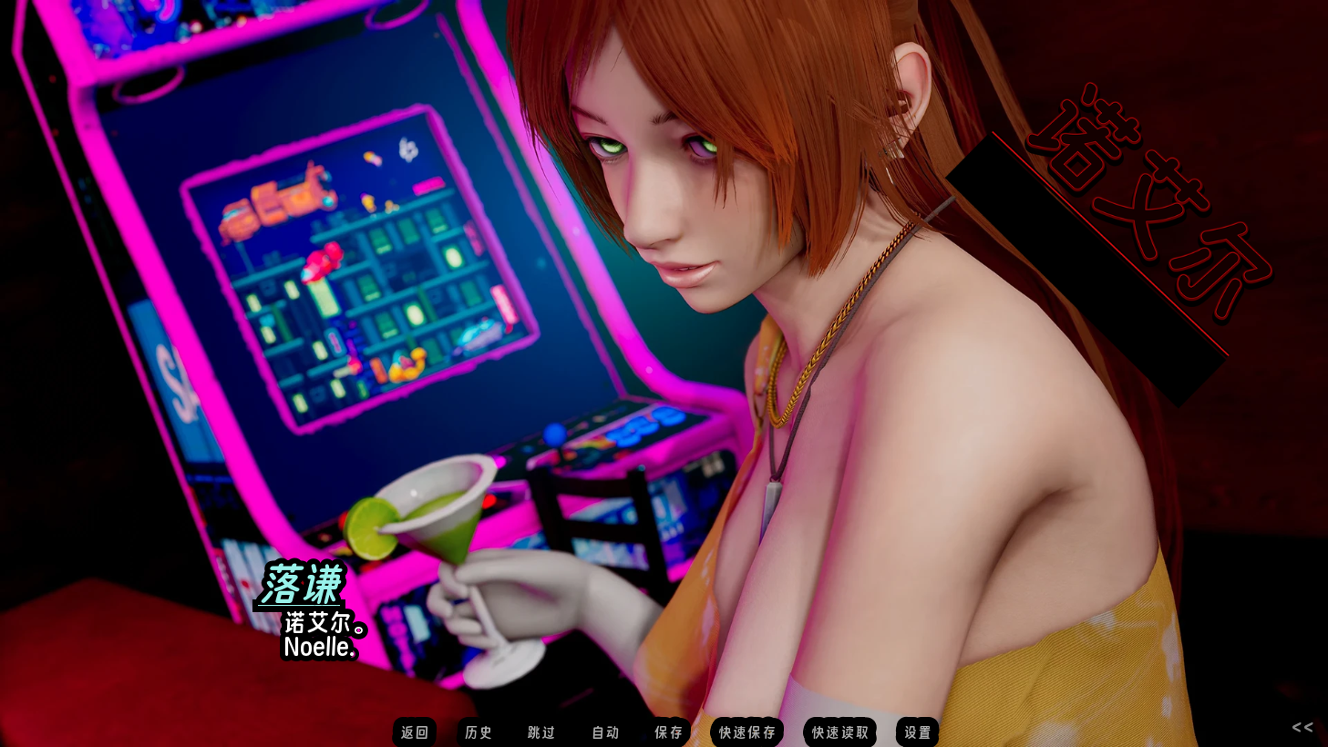 screenshot0006