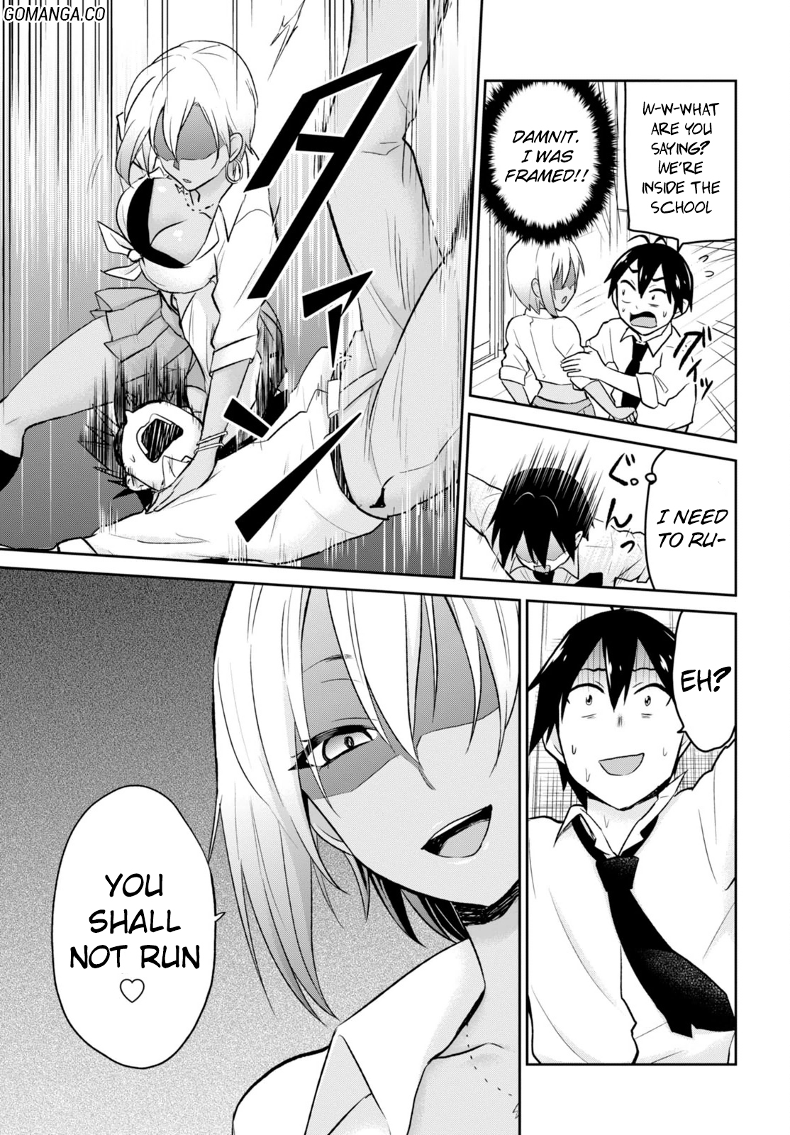 Hajimete no Gal Chapter 17 page