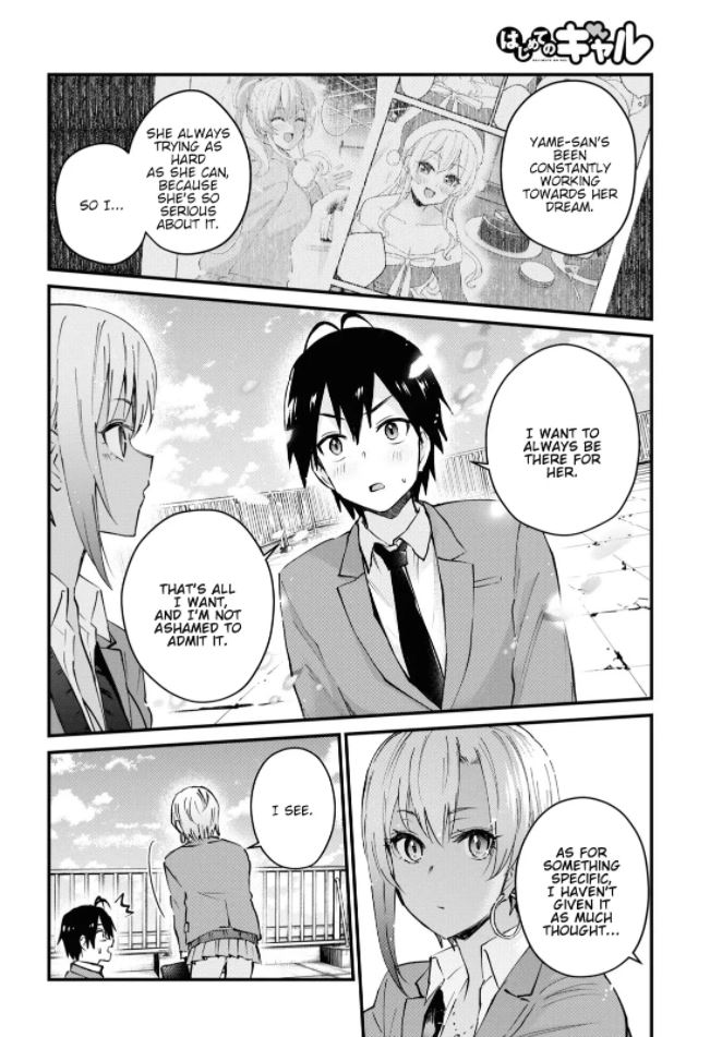 Hajimete no Gal Chapter 121 page