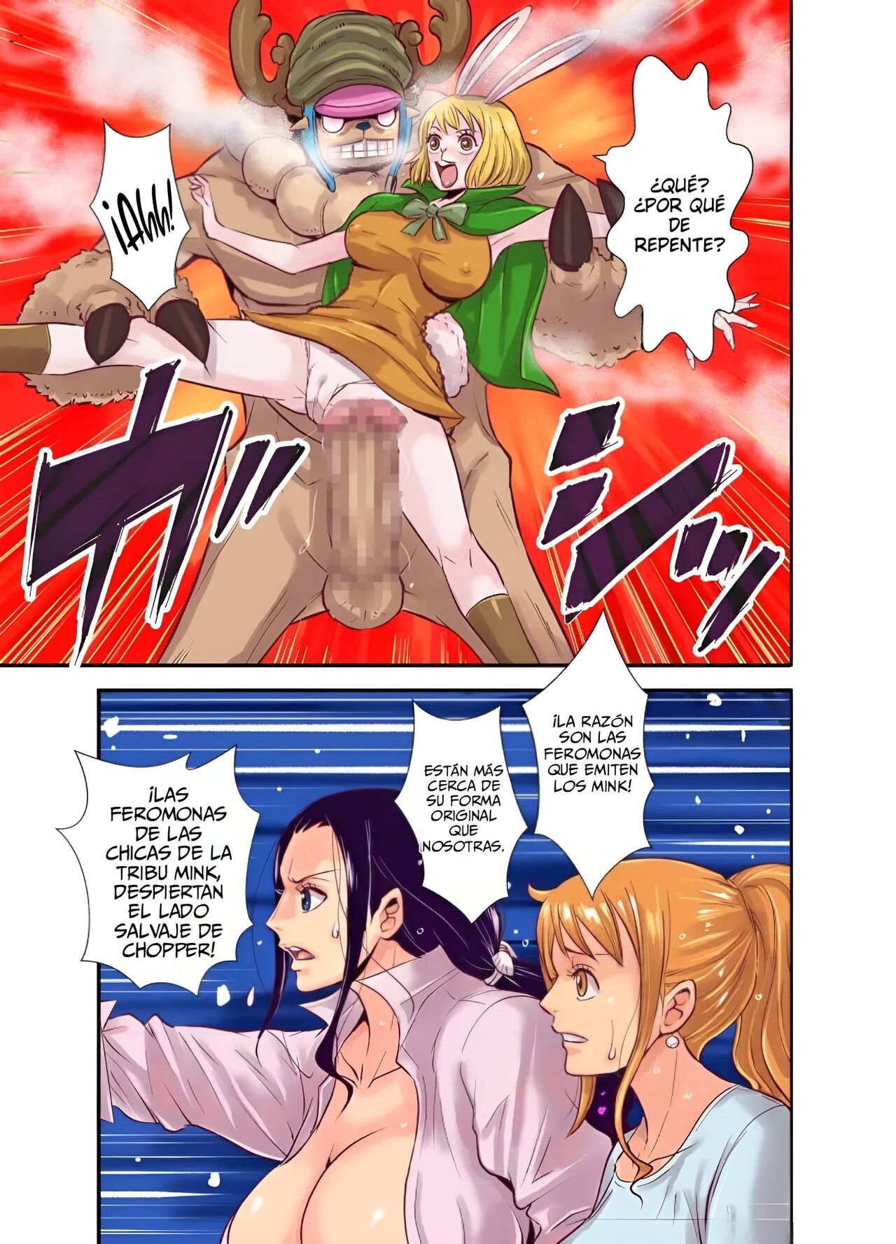 Chop Stick 3 – Oukuko (One Piece) 58
