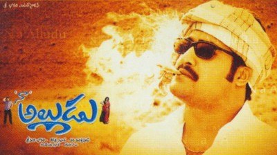 Naa Alludu thumbnail
