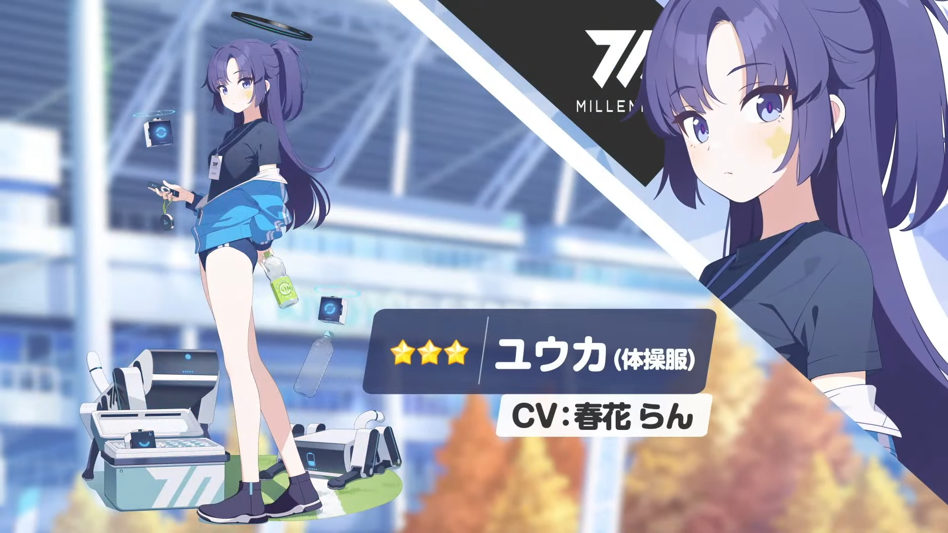 Sports fest Yuuka limited