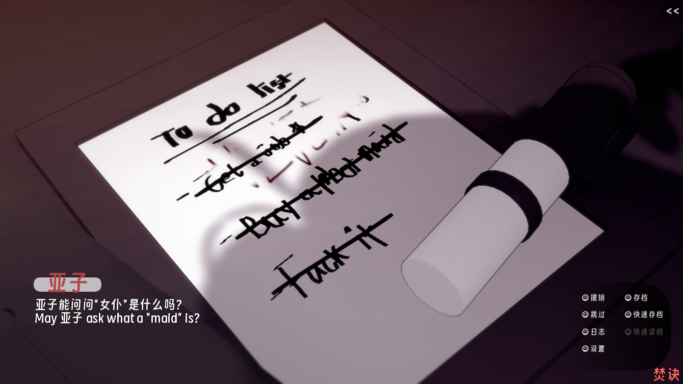screenshot0033.png