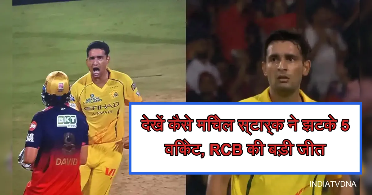 टिम डेविड का शतक, आईपीएल मैच में विपक्षी खिलाड़ी का गुस्सा और हैरानी।