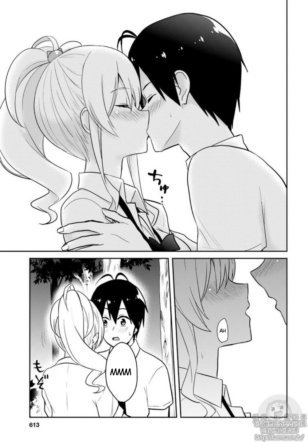 Hajimete no Gal Chapter 64 page