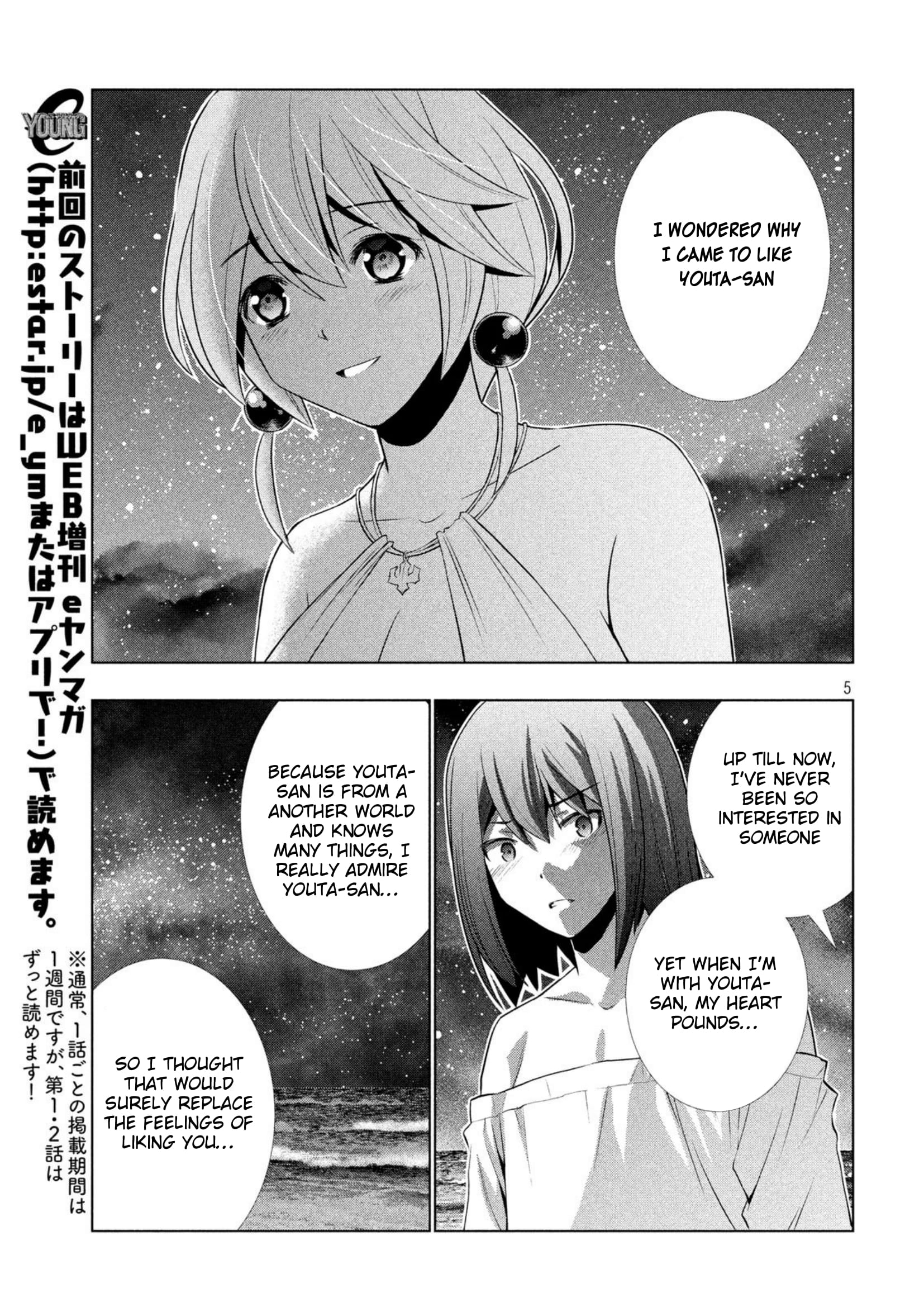 Parallel Paradise Chapter 40 page