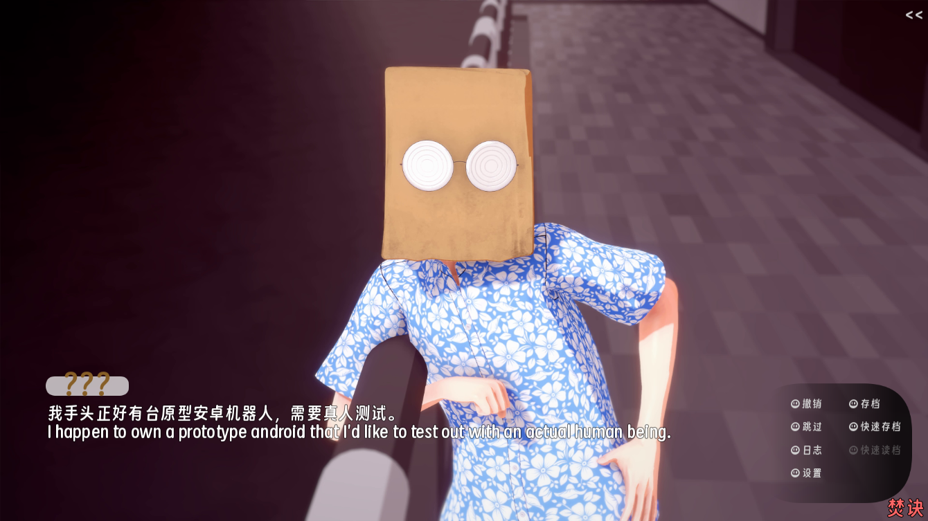 screenshot0009.png