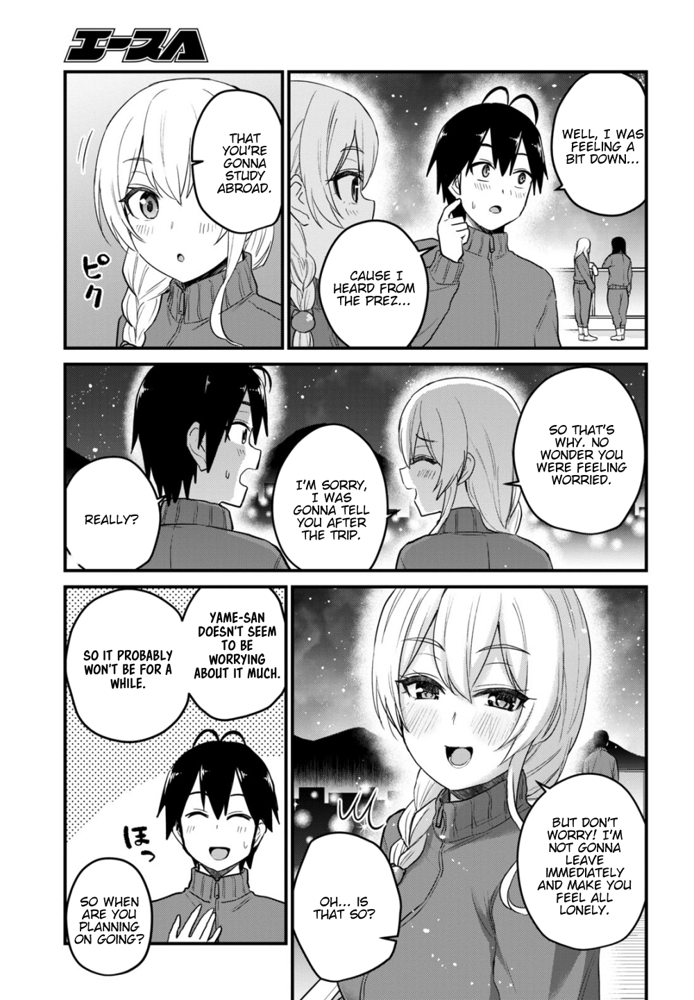 Hajimete no Gal Chapter 106 page